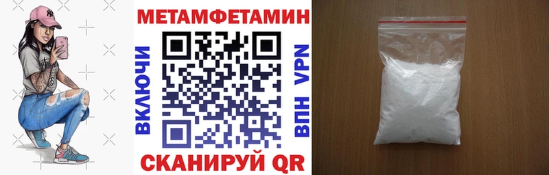 продажа наркотиков  нарко площадка наркотические препараты  АМФ Premium  Никольское 