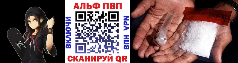 Alfa_PVP мука  где купить наркоту  Никольское 