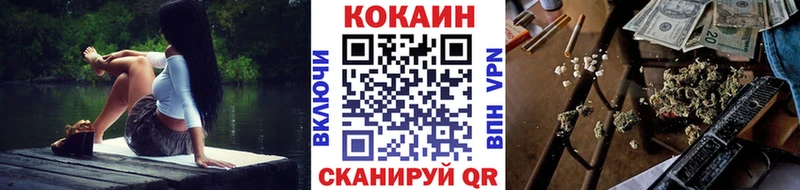 где купить   сайты даркнета какой сайт  COCAIN 99%  Никольское 