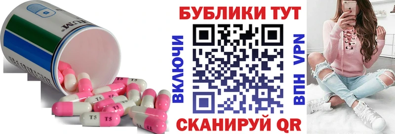 Ecstasy 280мг  Никольское 