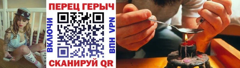 дарнет шоп  Никольское  ГЕРОИН герыч 