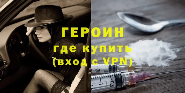 молекула духа Нефтекумск