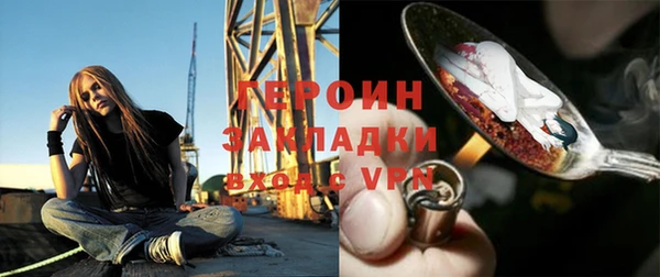 молекула духа Нефтекумск