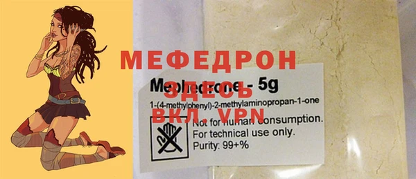 прущие грибы Нея