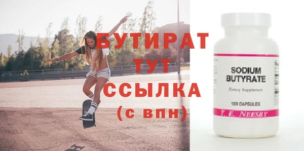 ГАЛЛЮЦИНОГЕННЫЕ ГРИБЫ Нефтегорск