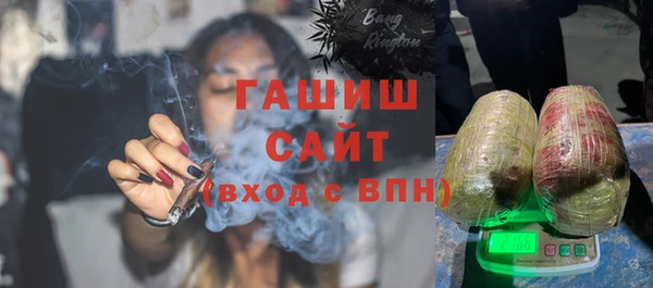 молекула духа Нефтекумск