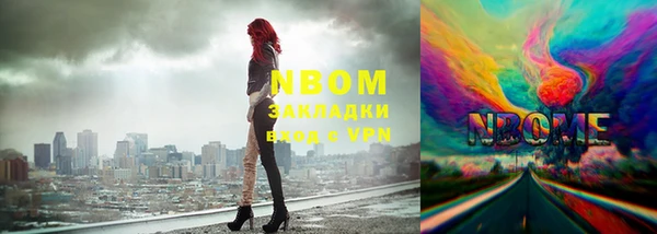 ГАЛЛЮЦИНОГЕННЫЕ ГРИБЫ Нефтегорск