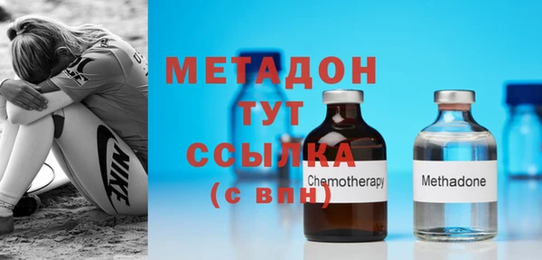 молекула духа Нефтекумск
