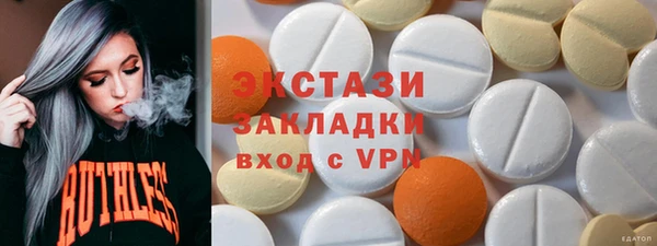 ГАЛЛЮЦИНОГЕННЫЕ ГРИБЫ Нефтегорск