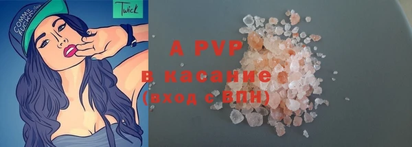 ГАЛЛЮЦИНОГЕННЫЕ ГРИБЫ Нефтегорск
