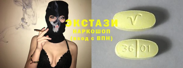 ГАЛЛЮЦИНОГЕННЫЕ ГРИБЫ Нефтегорск