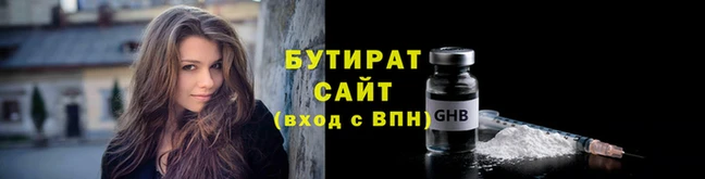 прущие грибы Нея