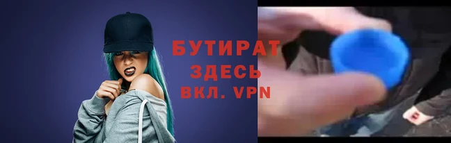 герыч Белая Калитва