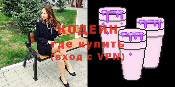 молекула духа Нефтекумск