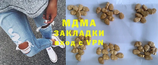 прущие грибы Нея