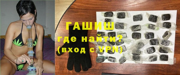 герыч Белая Калитва
