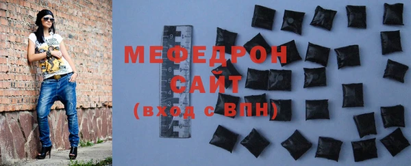 прущие грибы Нея