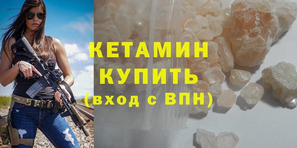 молекула духа Нефтекумск