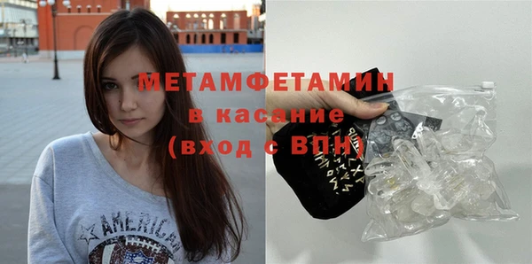 молекула духа Нефтекумск