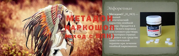 ГАЛЛЮЦИНОГЕННЫЕ ГРИБЫ Нефтегорск