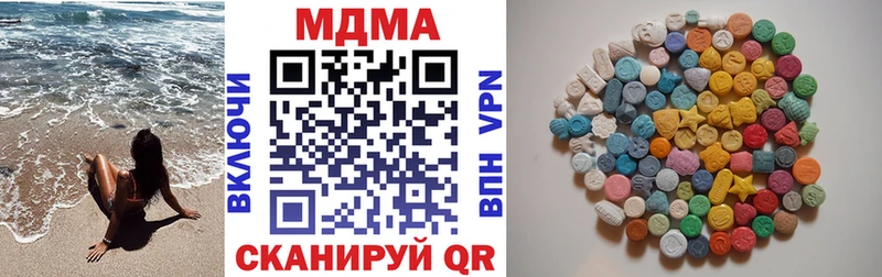 наркота  KRAKEN ONION  MDMA crystal  Никольское 