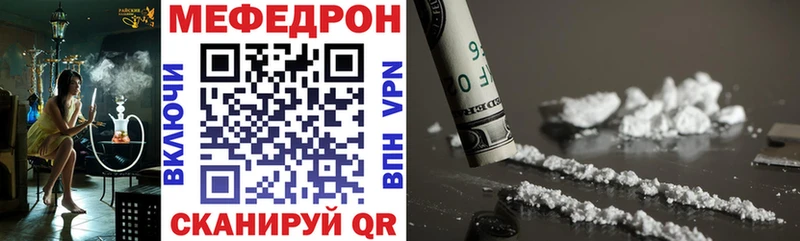 Меф кристаллы купить наркотики цена Никольское