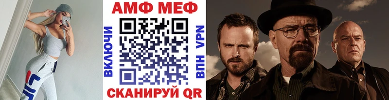 OMG маркетплейс  Никольское  МЕТАМФЕТАМИН пудра 