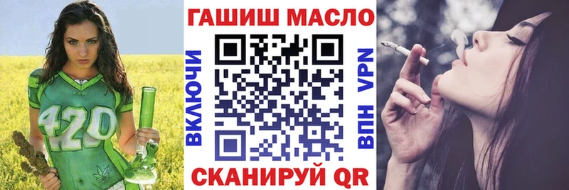 darknet Telegram  Никольское  Дистиллят ТГК Wax 
