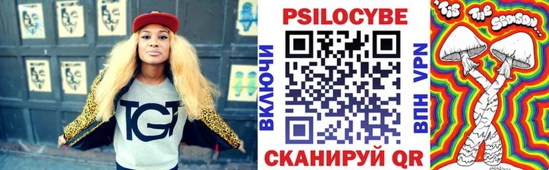 купить закладку  гидра зеркало  Галлюциногенные грибы ЛСД  Никольское 