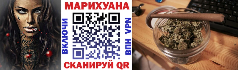 Бошки марихуана планчик  OMG   Никольское 
